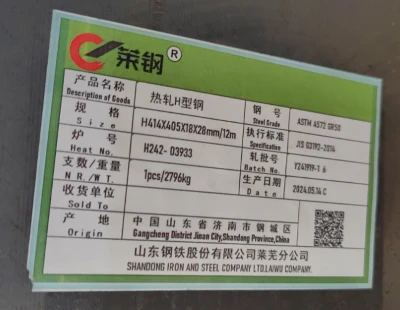 A572 Gr50 H beam A572 Gr50 H beam